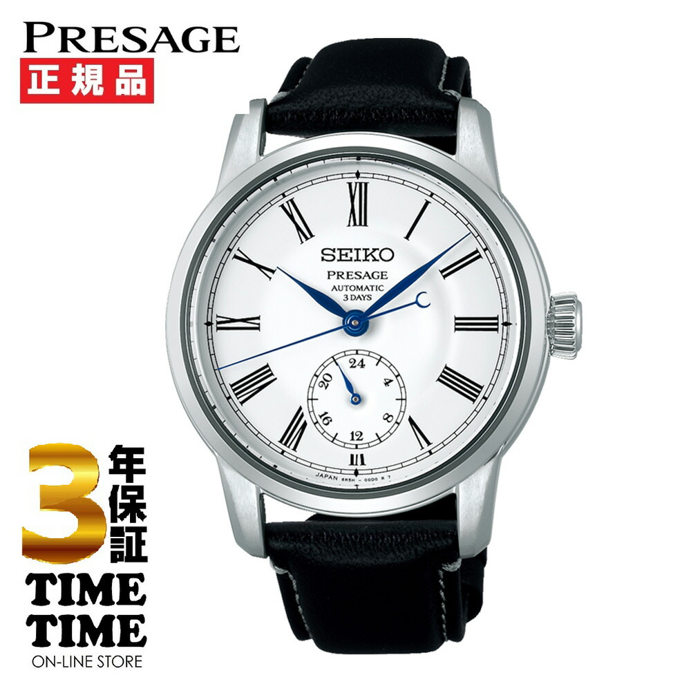 未使用品 SEIKO セイコー ブレスレット ローマ数字ダイヤル 手巻時計 Yahoo!オークション -「seiko ローマ数字」(ブランド腕時計) の