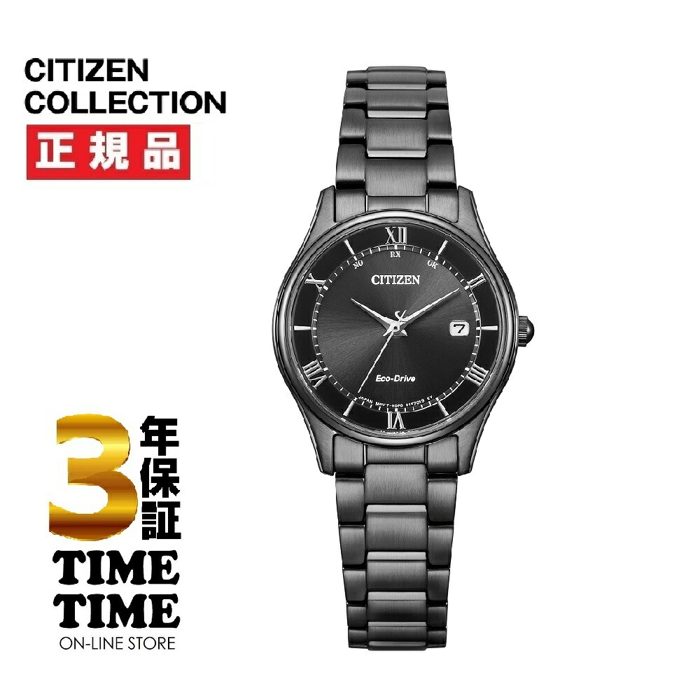 【ファッション対象ストア！10％クーポン付】CITIZEN COLLECTION シチズンコレクション NIGHT COLOUR EDITION ES0004-51E 【安心の5年保証】