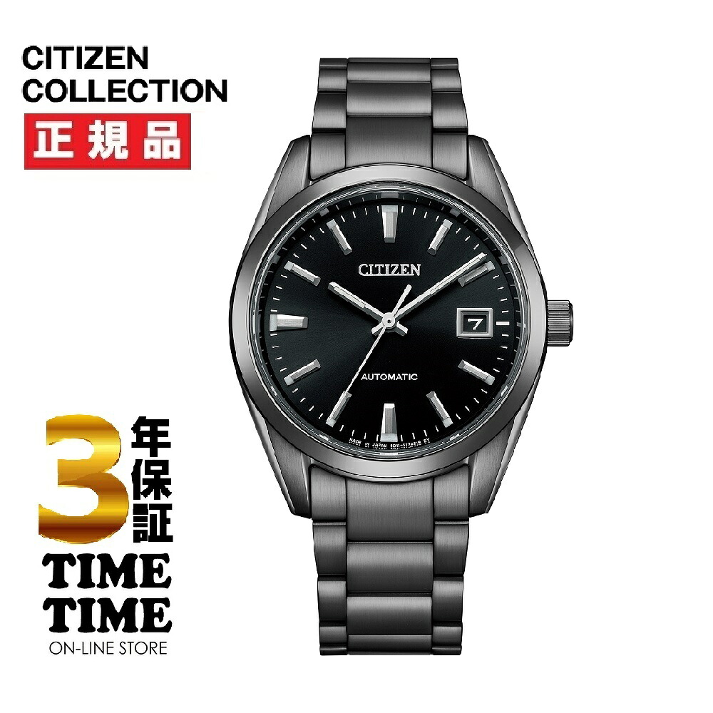 CITIZEN COLLECTION シチズンコレクション NIGHT COLOUR EDITION 自動巻 NB1054-58E 【安心の5年保証】