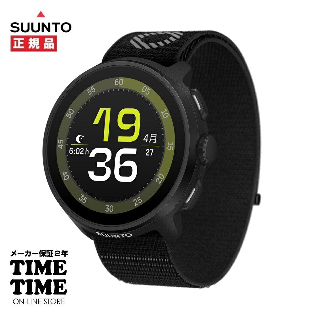 【おおさん専用】SUUNTO デジタル腕時計 ブラック 充電ケーブル付き Amazon.co.jp: SUUNTO 対応 スマートウォッチ 充電ケーブル 充電