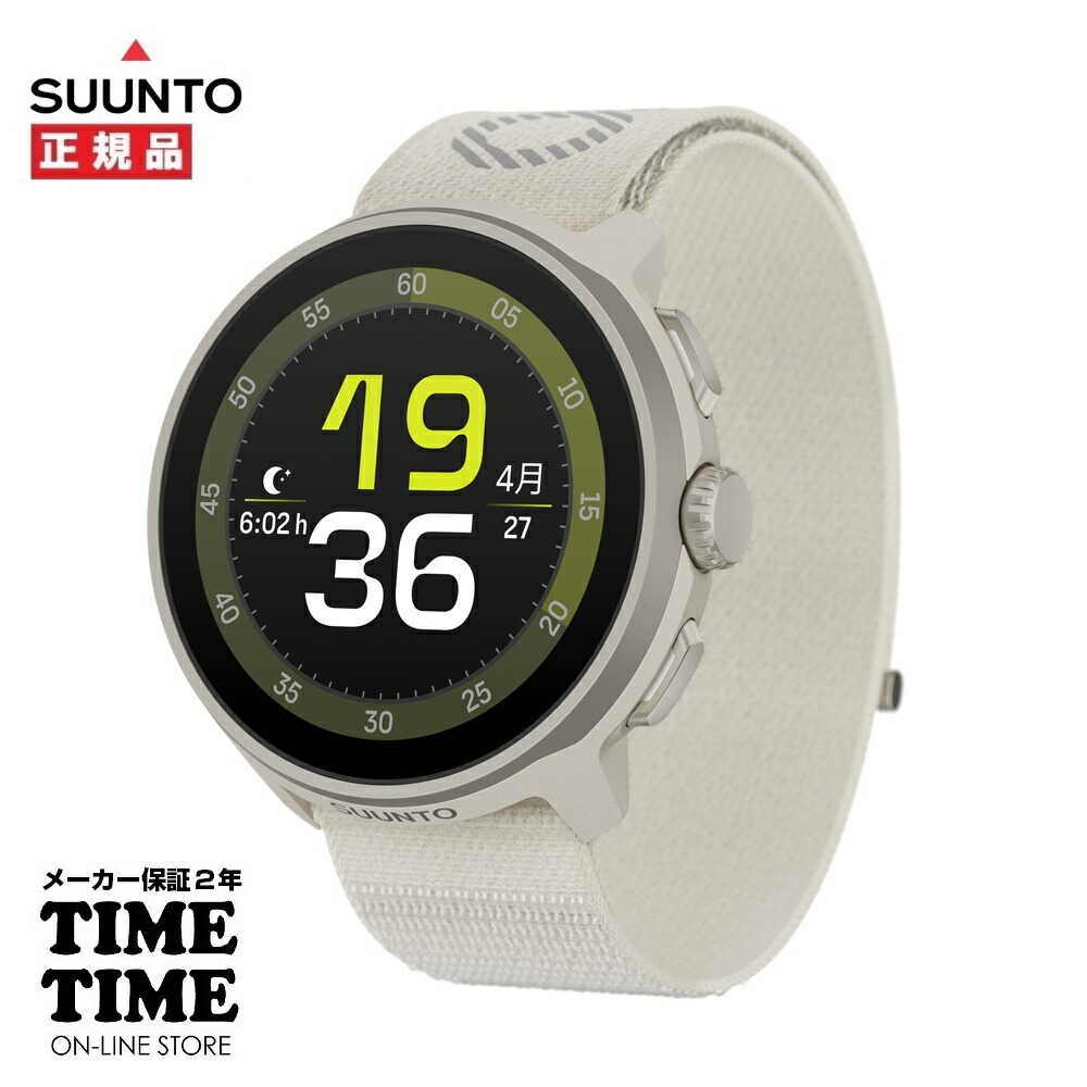 楽天市場】＼2000円OFF+さらに4倍☆3日間限定／ スント SUUNTO Suunto