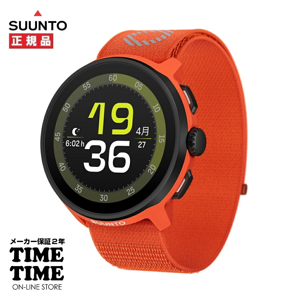【11日26時まで！最大限度2,000円OFF引き換え証！尖んがり最大限度47倍】SUUNTO RUN CoralOrange スント 幽客 コーラルオレンジ色 SS051112000 【楽になることの製造会社2年引きうける】 スマートウォッチ GPS