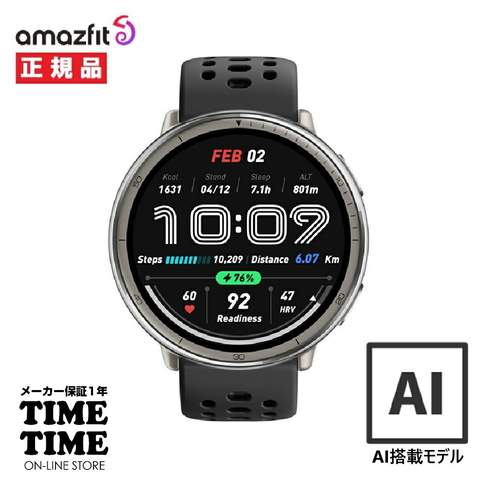 【11日26時まで！最大限度2,000円OFF引き換え証！尖んがり最大限度47倍】Amazfit アマズフィット Active2 活動的2  スマートウォッチ GPS Alexa積み上げる Bluetooth電話を掛ける SP170073C226 【楽になることの製造会社1年引きうける】