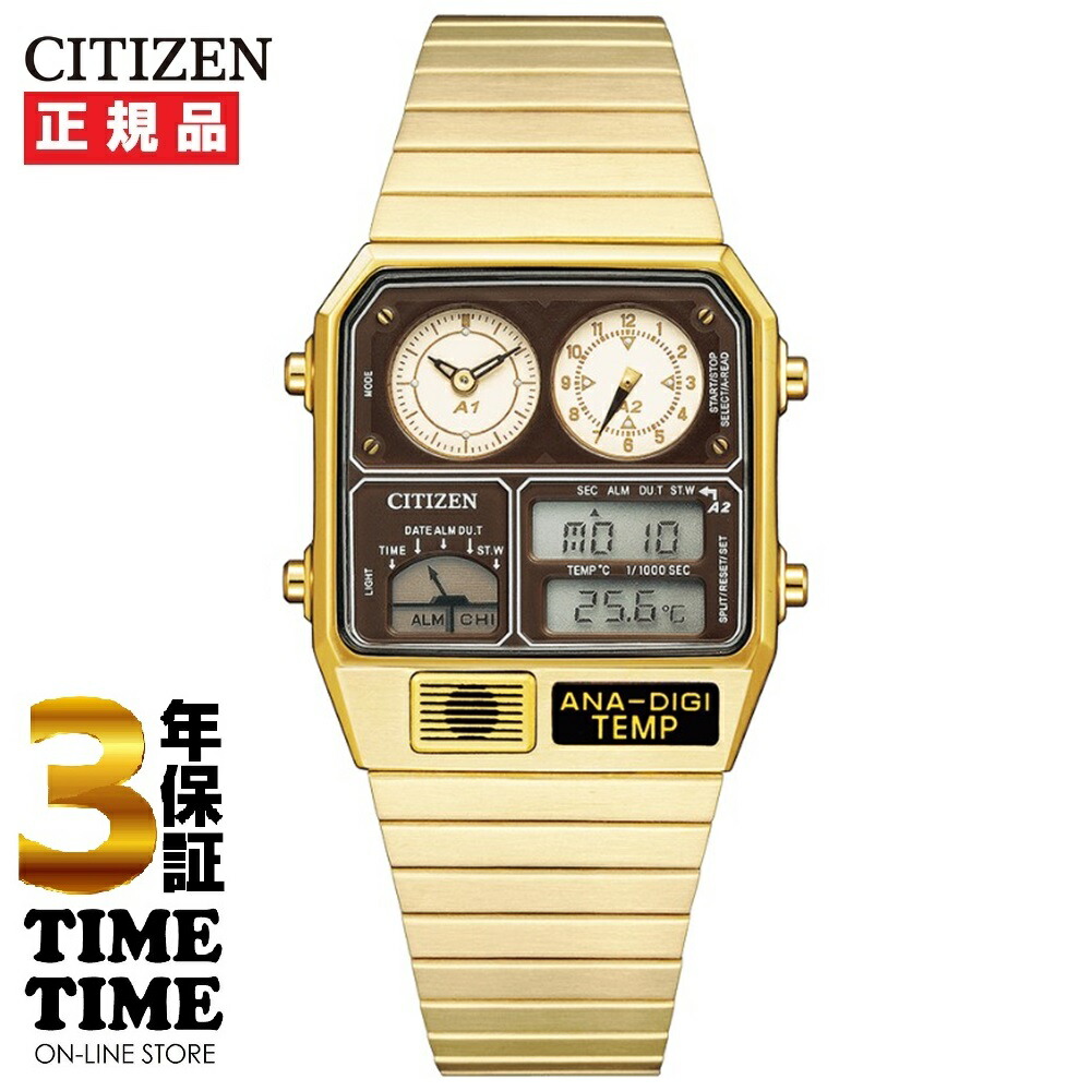 【11日26時まで！最大限度2,000円OFF引き換え証！尖んがり最大限度47倍】CITIZEN COLLECTION シチズン寄せあわせ レコード盤付け紙 ANA-DIGI TEMP JG2103-72X 【楽になることの5年引きうける】