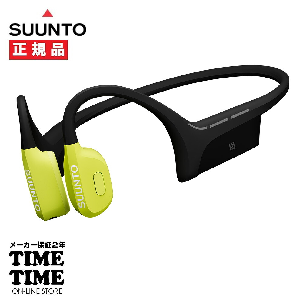 【ファッション対象ストア！10％クーポン付】SUUNTO SOUND WING スント サウンドウィング LAVE RED オープンイヤーヘッドホン 骨伝導 ワイヤレス SS050943000 【安心のメーカー2年保証】