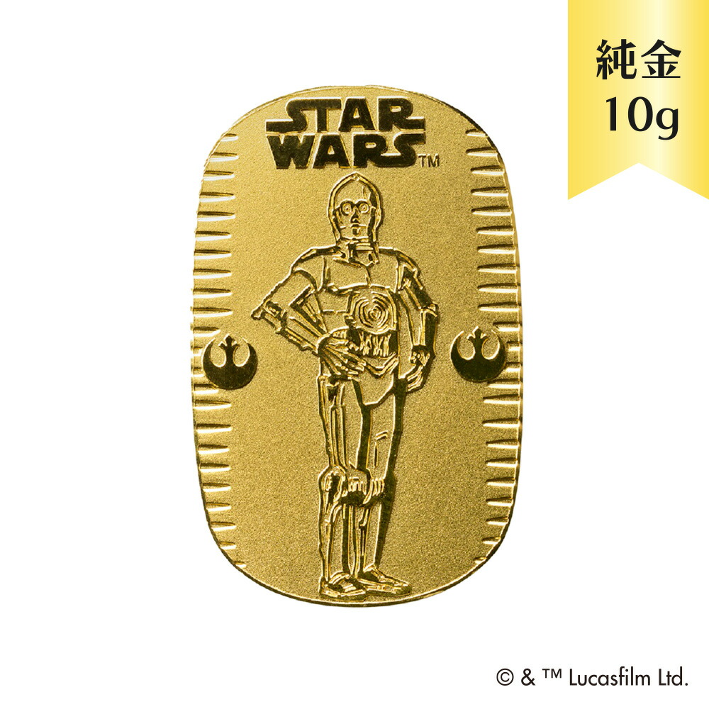 スターウォーズ3体セット 31インチ  2体新品未使用 Yahoo!オークション -「スターウォーズエピソード3ベーシック