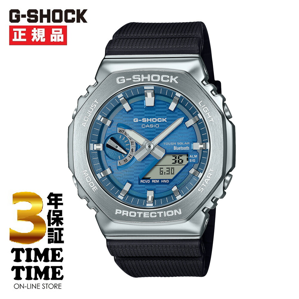 【新品・未使用】★国内正規品★G-SHOCK★GBM-2100A-1A2JF G-SHOCK メタルカバード 2100 GBM-2100A-1A2JF メンズ 腕時計