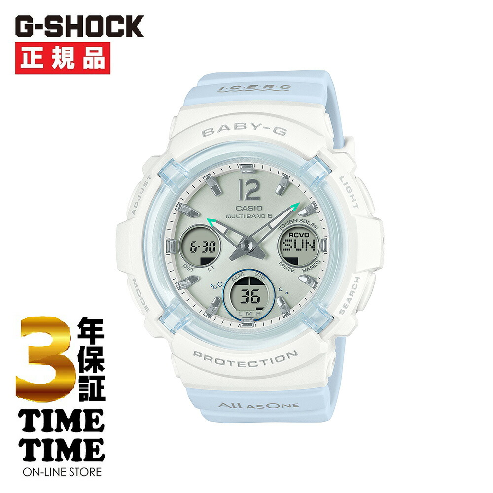 カシオ　ベビーGアイサーチ/イルクジ2018未使用品 楽天市場】《選べる》8月8日発売 G-SHOCK BABY-G アイサーチ