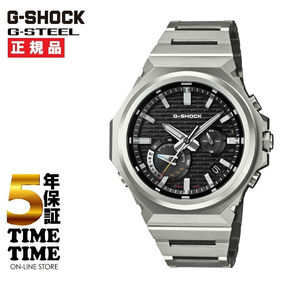 楽天市場】《11月21日発売》G-SHOCK G-STEEL アナログ 小型 スリーク
