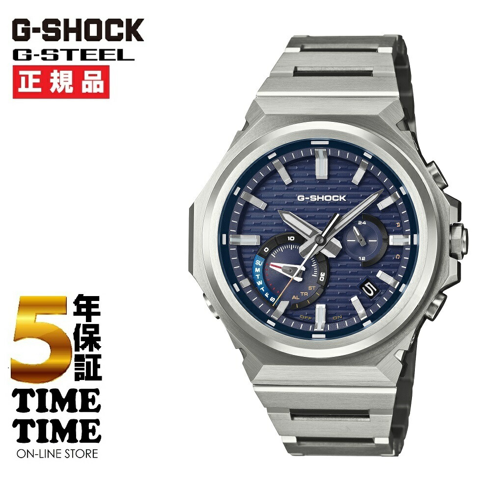 【新品未使用】G-SHOCK　GST-B1000D-1AJF G-SHOCK （豪華おまけ有） Gショック Gスチール G-STEEL ソーラー