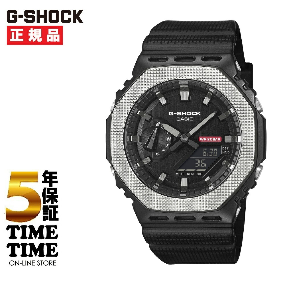 【ファッション対象ストア！10％クーポン付】CASIO カシオ G-SHOCK Gショック GM-2100BM-1AJF【安心の5年保証】