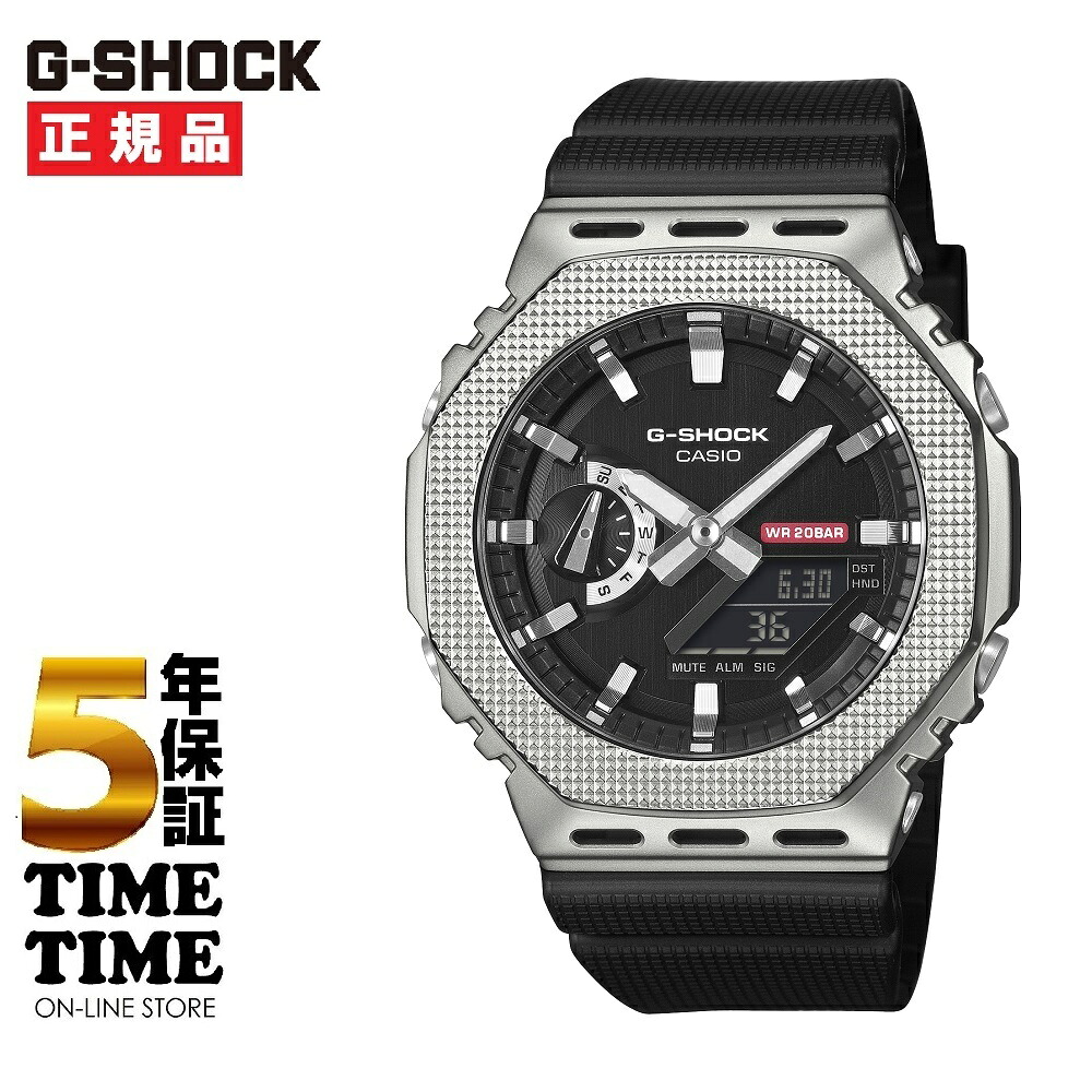 CASIO カシオ G-SHOCK Gぼうぜん自失 GM-2100M-1AJF【楽になることの5年引き請ける】