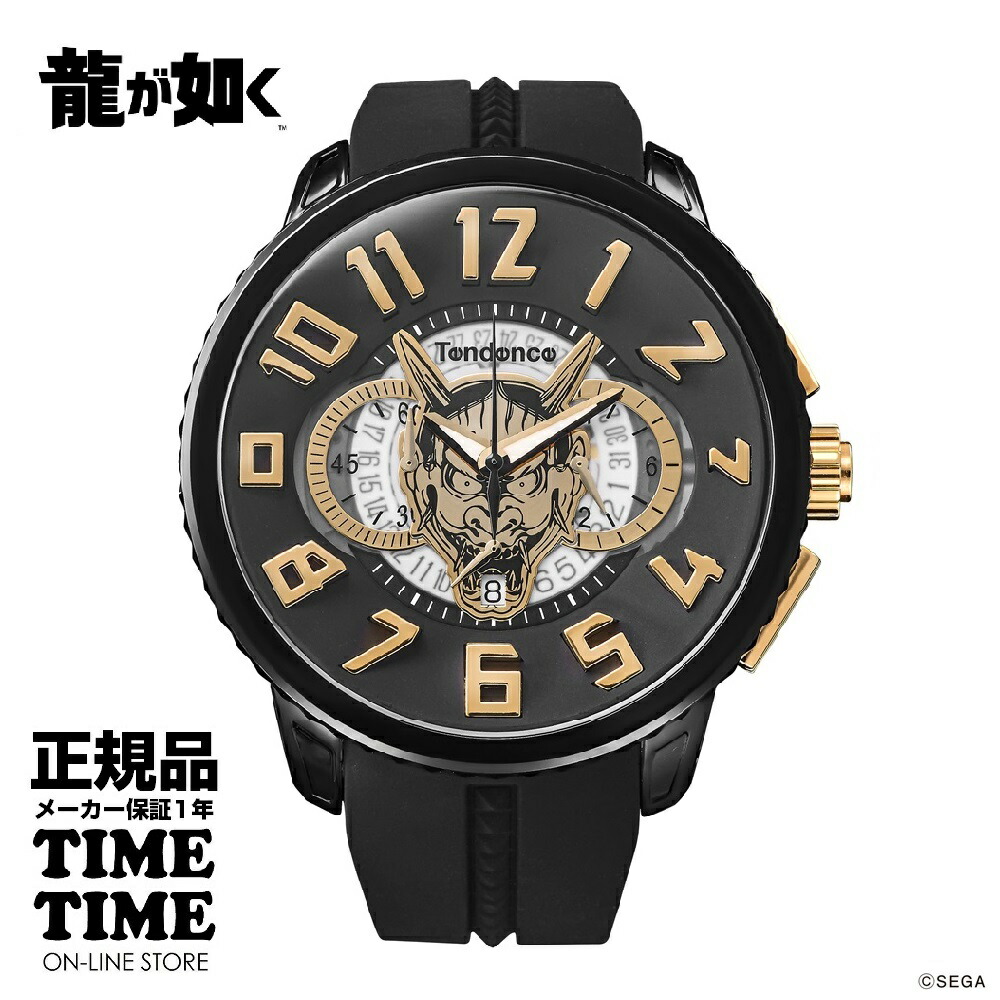 特別価格　偉大なる真言 魂ネイションズ公式/BANDAI SPIRITS TAMASHII NATIONS OFFICIAL