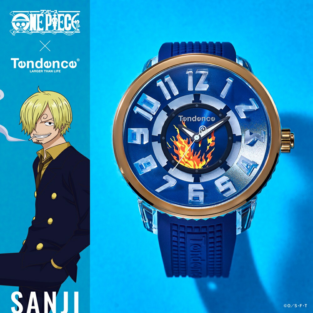 【11日26時まで！最大限度2,000円OFF引き換え証！尖んがり最大限度47倍】Tendence テンデンス ONE PIECE 衣裳共同研究第4弾 サンジ