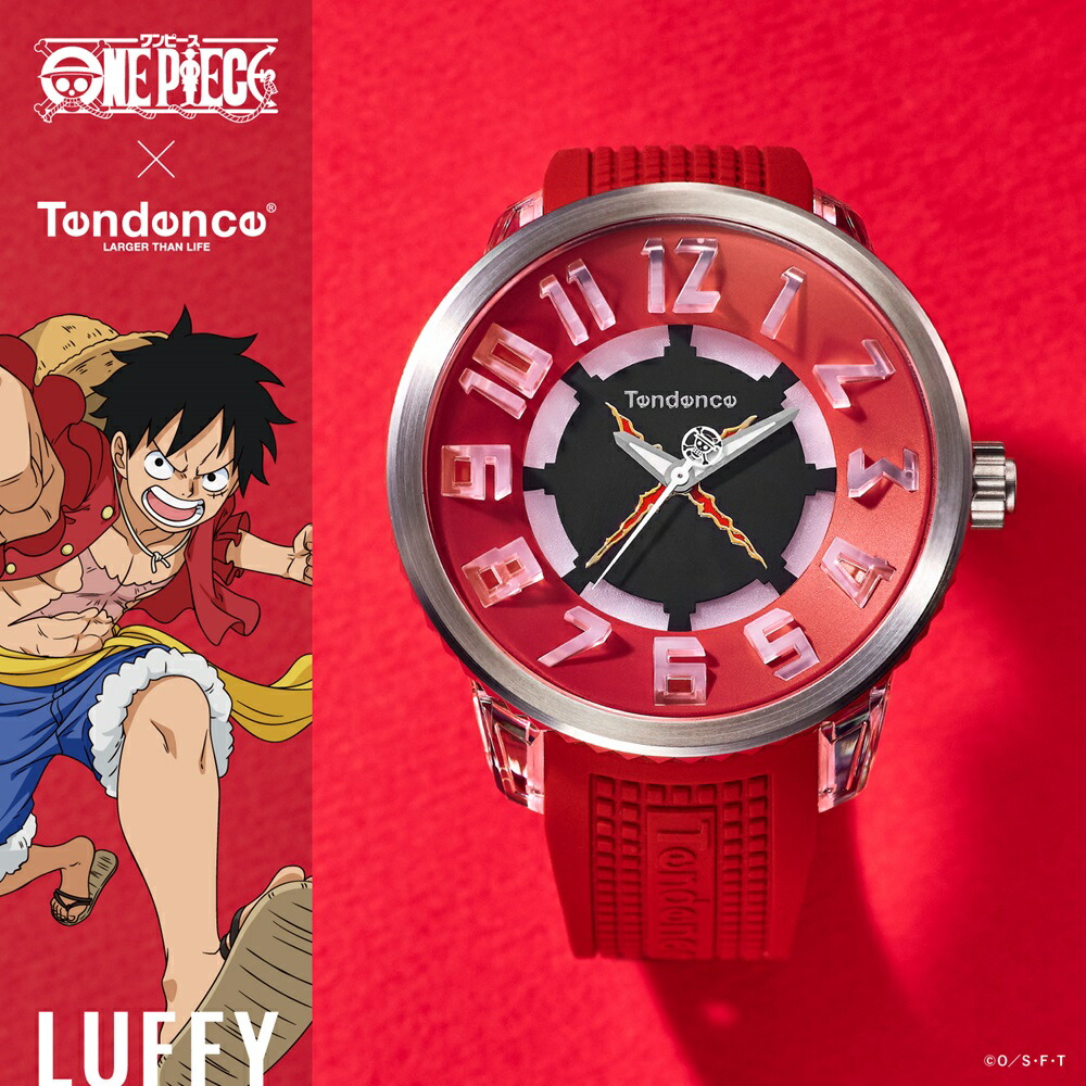 【11日26時まで！最大限度2,000円OFF引き換え証！尖んがり最大限度47倍】Tendence テンデンス ONE PIECE 衣裳共同研究第4弾 ルフィ