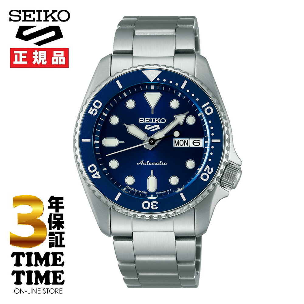 セイコー 5スポーツ SKX ミッドサイズモデル SBSA301 楽天市場】セイコー 5スポーツ SKX スポーツ スタイル ミッドサイズ