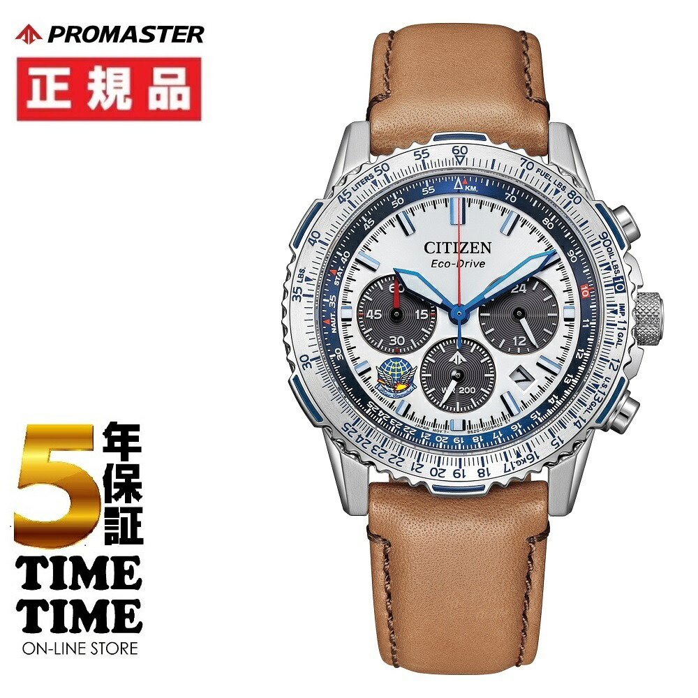 CITIZEN シチズン PROMASTER プロマスター SKYシリーズ ブルーインパルス限定モデル CA4661-09A 数量限定1,000本 【安心の5年保証】 42,240円