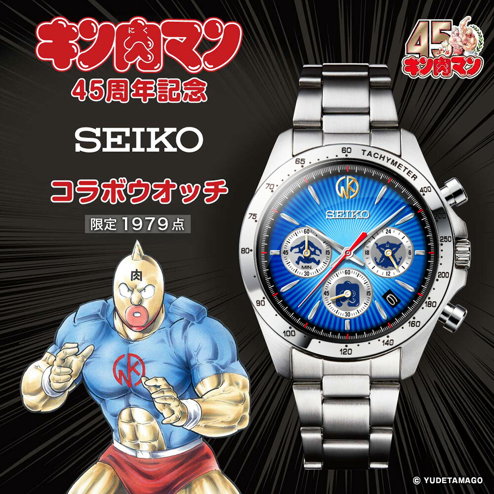 楽天市場】G-SHOCK キン肉マン 生誕29年記念 限定モデル