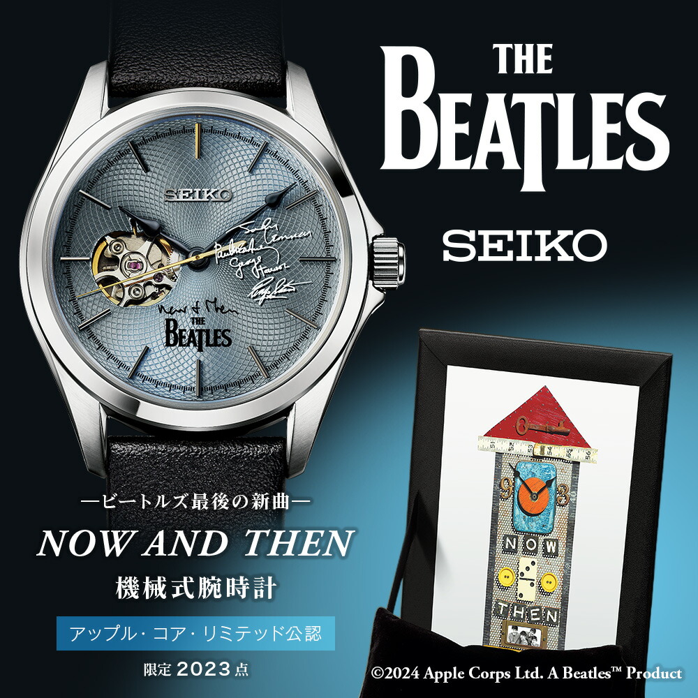 ビートルズ LIMITED EDITION　限定版 ギター型ケース入り　腕時計 ビートルズの限定腕時計4本セット”BEATLES” – 時計修理専門サイト