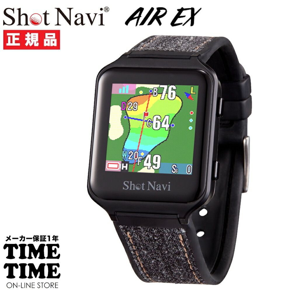 【11日26時まで！最大限度2,000円OFFクーポン券！尖んがり最大限度47倍】ShotNavi ショットナビ AIR EX 大気圏 ウオッチ型 GPSゴルフナビ 黒いこと グリーンアイ タッチパネル 【安全性のあるの製造業者1年引き受ける】