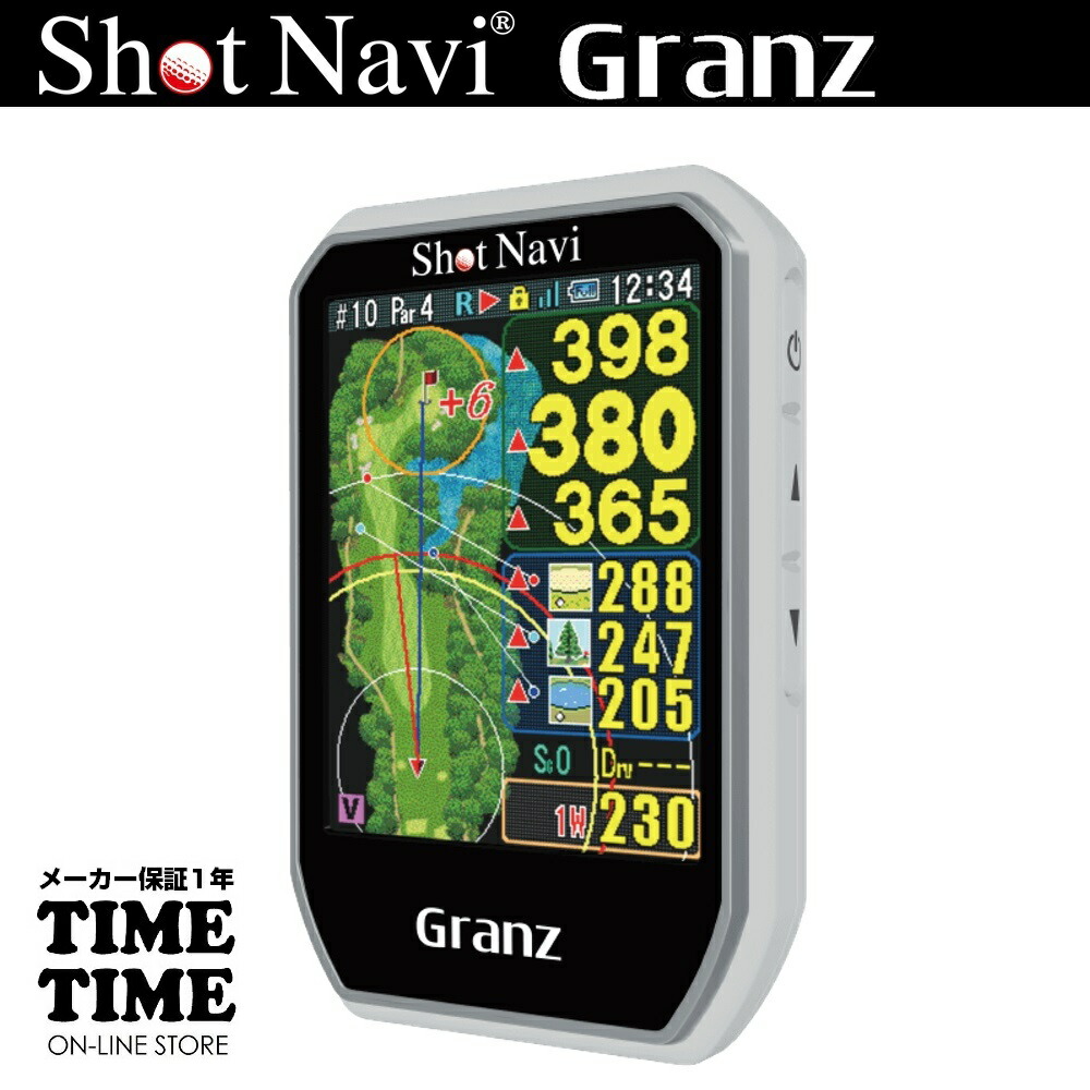 【11日26時まで！最大限度2,000円OFFクーポン券！尖んがり最大限度47倍】ShotNavi ショットナビ Granz グランツ ハンデ型 GPSゴルフナビ 白いこと 【安全性のあるの製造業者1年引き受ける】