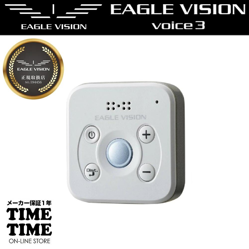 楽天市場】EAGLE VISION イーグルビジョン watch6 ウォッチ6