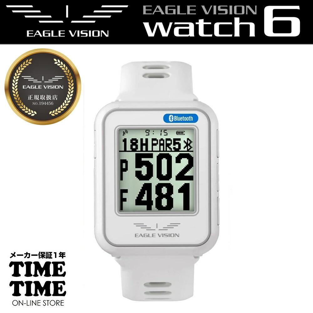 楽天市場】アサヒゴルフ EAGLE VISION watch6 ホワイト : アイテム