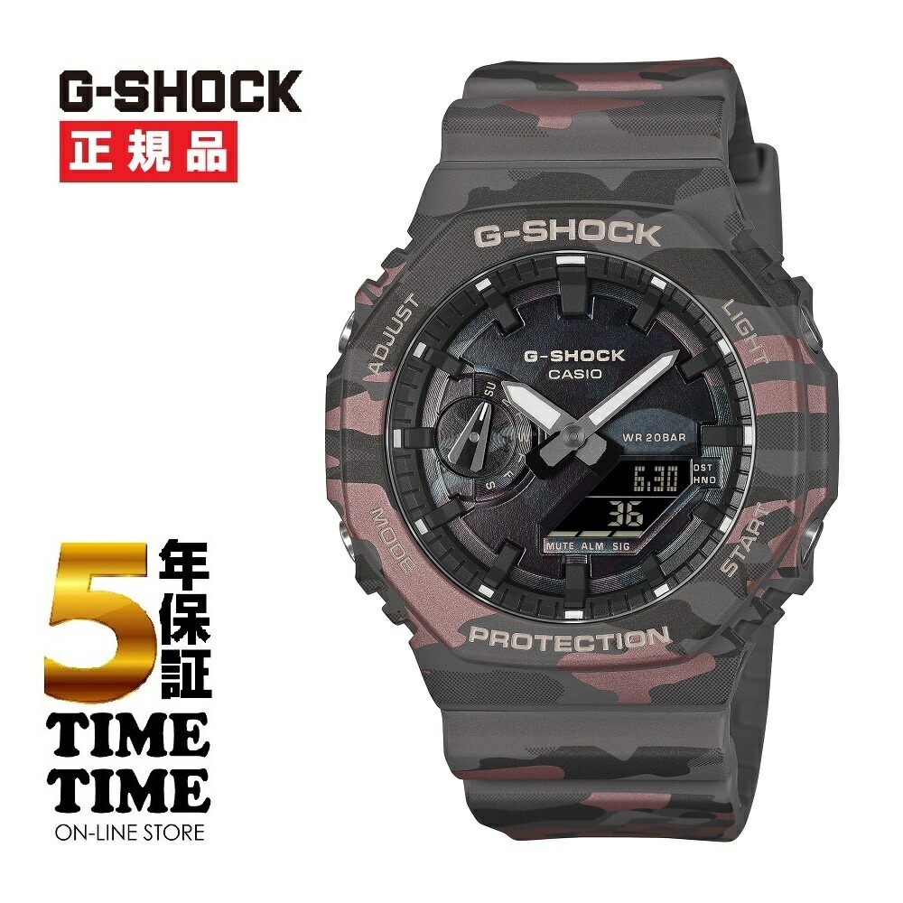 【26日26時まで！最大2,000円OFFクーポン！ポイント最大47.5倍】CASIO カシオ G-SHOCK Gショック カモフラージュseries GA-2100CMD-8AJF【安心の5年保証】｜時計専門店タイムタイム