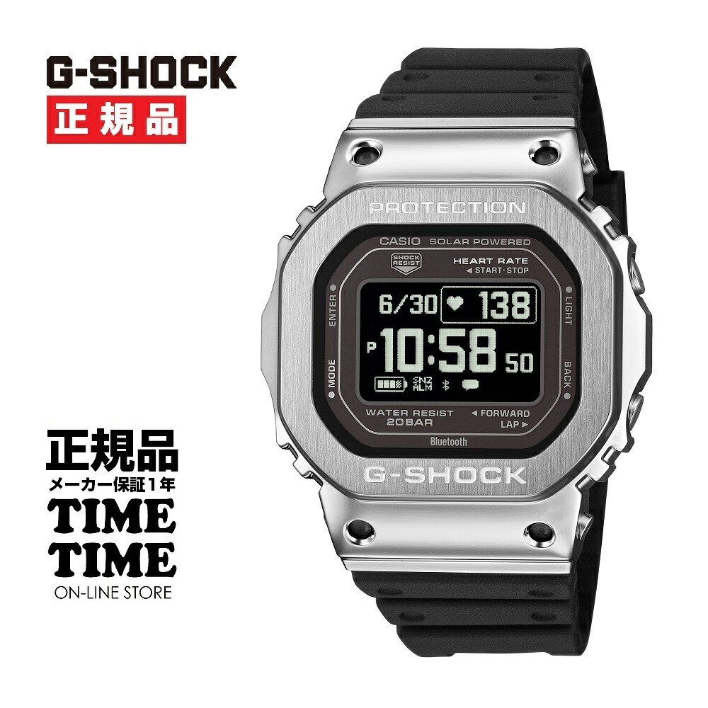 【11日26時まで！最大限度2,000円OFF引き換え証！尖んがり最大限度47倍】CASIO カシオ G-SHOCK Gぼうぜん自失 G-SQUAD ソーラー 移動性繋がり 心臓の鼓動計 黒いこと GM-H5600-1JR【楽になることの製造会社1年引きうける】