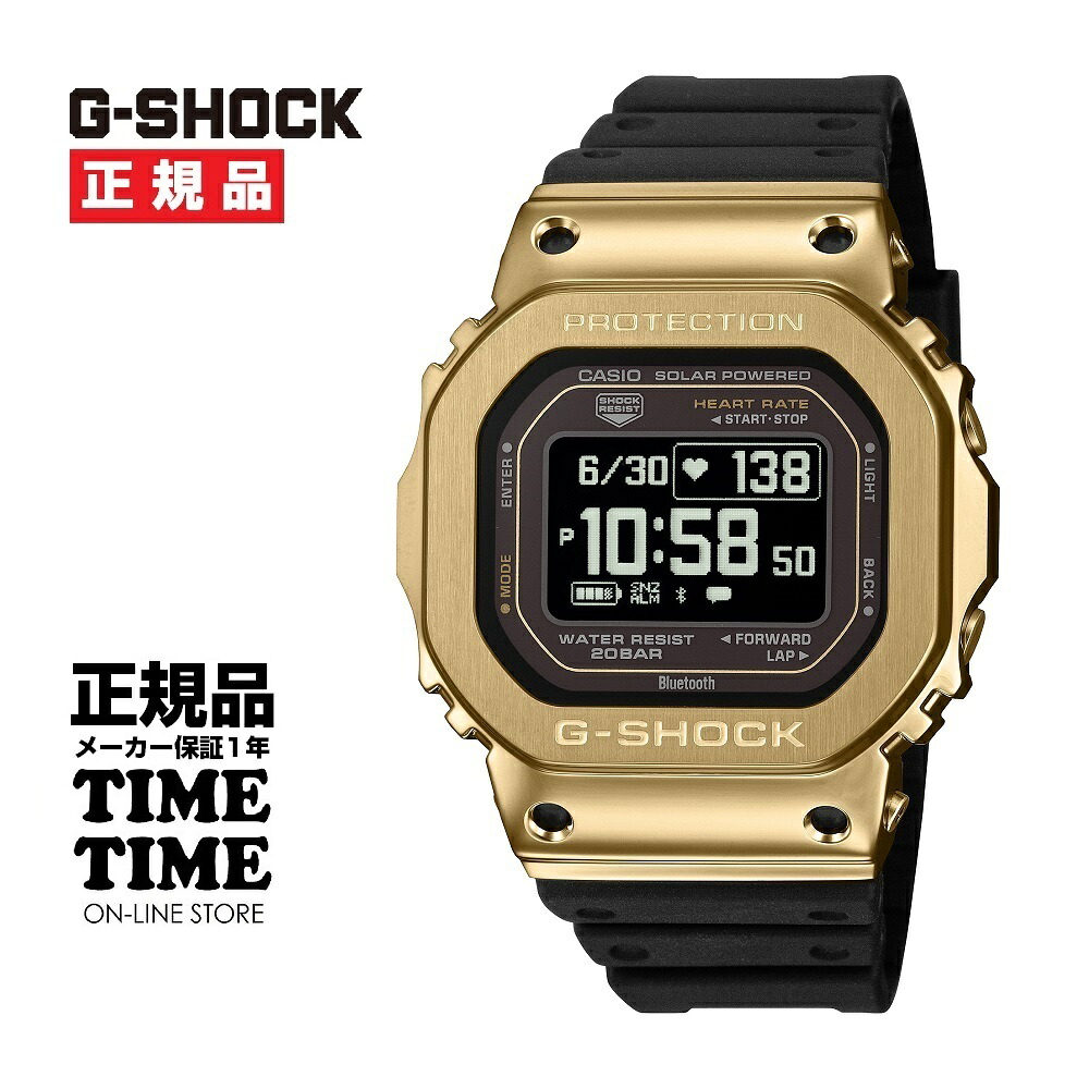 3/6発売！予約受付中！CASIO カシオ G-SHOCK Gショック G-SQUAD ソーラー モバイルリンク 心拍計 ゴールド GM-H5600-9JR【安心のメーカー1年保証】