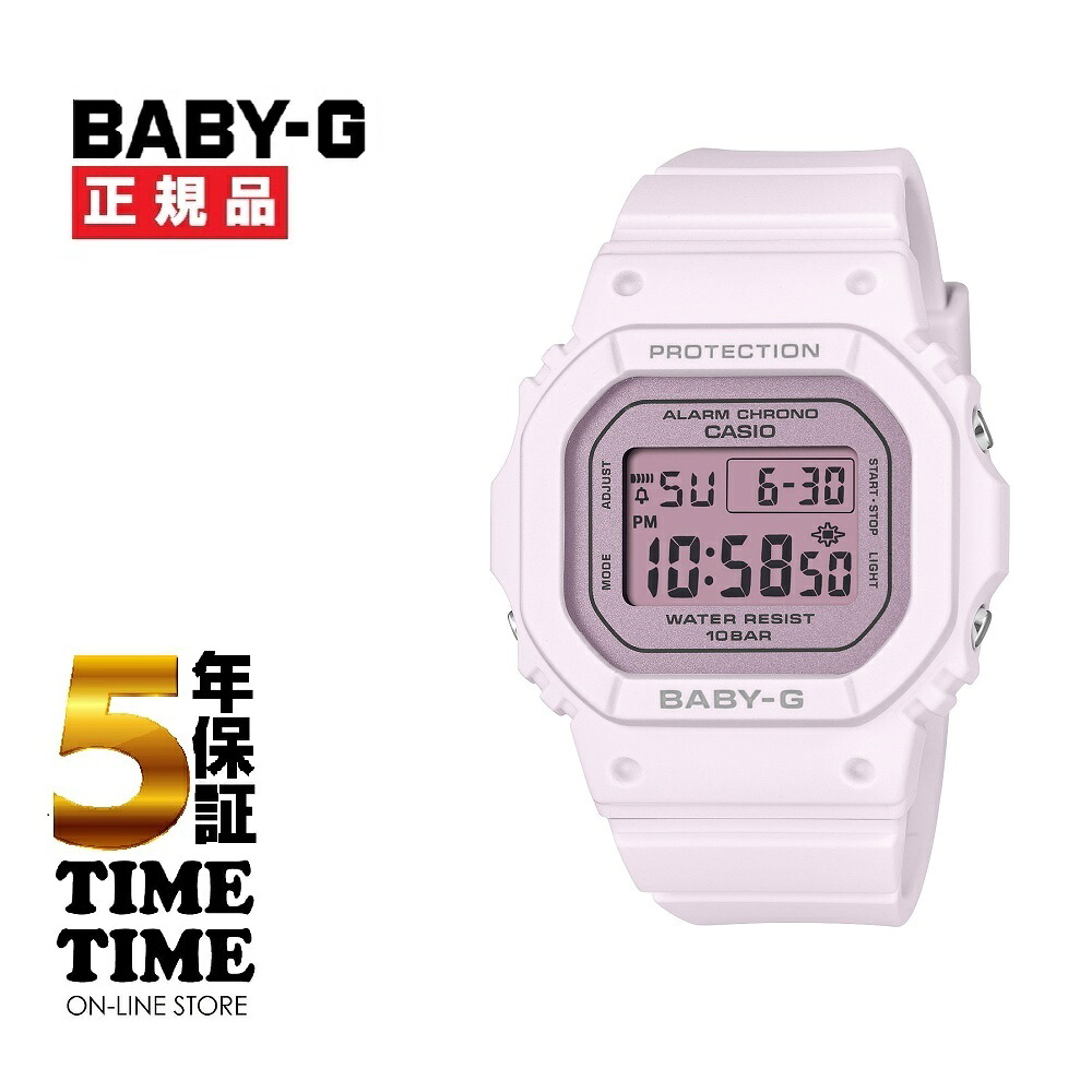 CASIO カシオ BABY-G ベビーG BGD-565SC-4BJF【安心の5年保証】