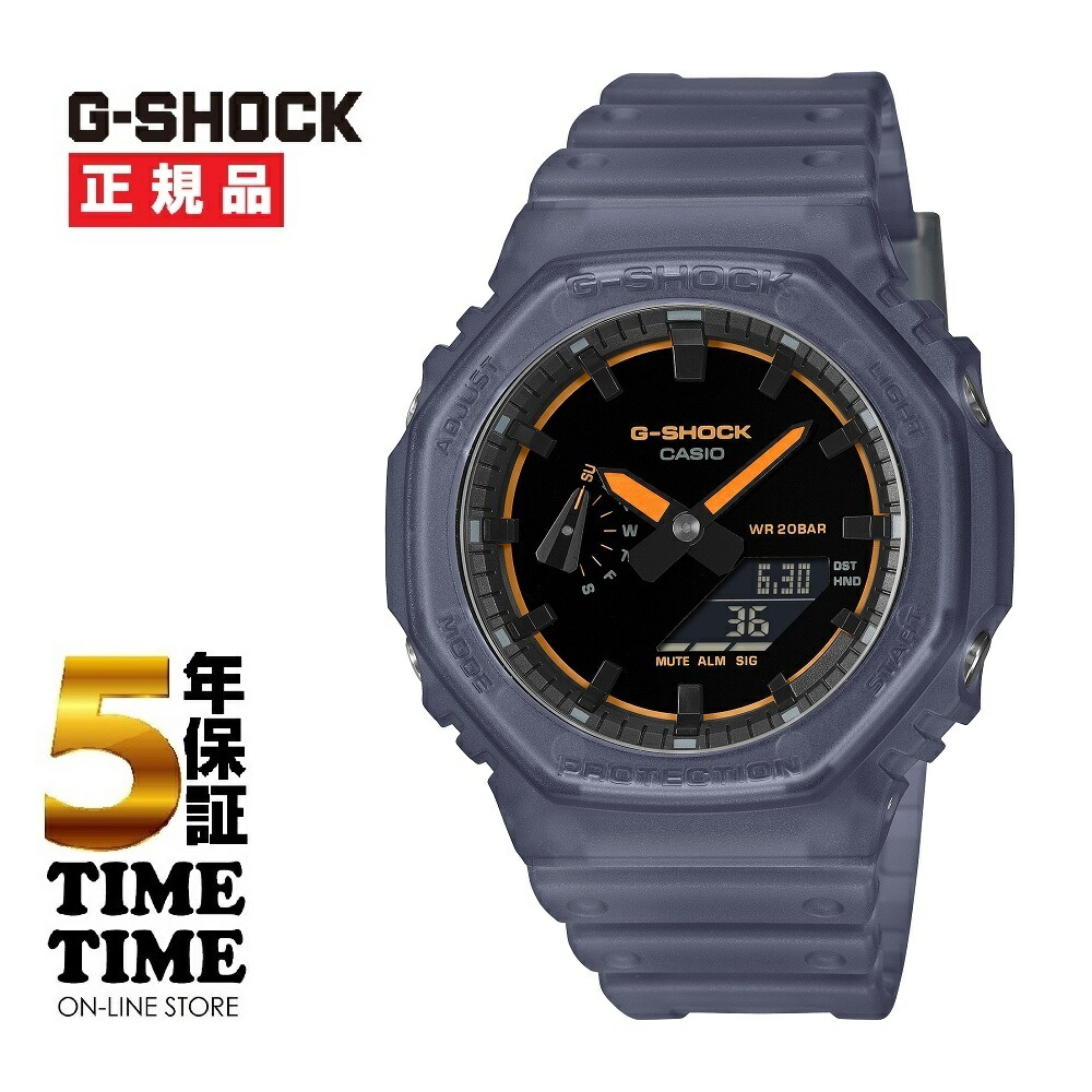 CASIO カシオ G-SHOCK Gぼうぜん自失 GA-2100K-2AJF【安全性のあるの5年引き受ける】
