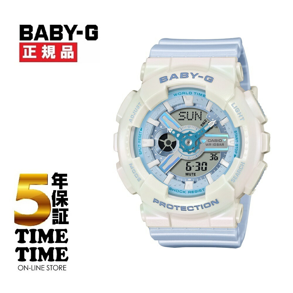 CASIO カシオ BABY-G ベビーG パステルカラー BA-110PD-2AJF【安心の5年保証】