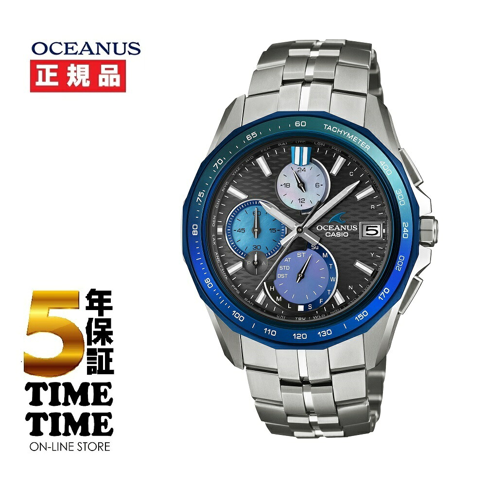 【11日26時まで！最大限度2,000円OFFクーポン券！尖んがり最大限度47倍】5/22発売！取っておく受け付け中！CASIO カシオ OCEANUS オシアナス Manta マンタ ソーラー電磁波 チタン 阿波藍 OCW-S7000AP-1AJF 制限事項1,300本【安全性のあるの5年引き請ける】