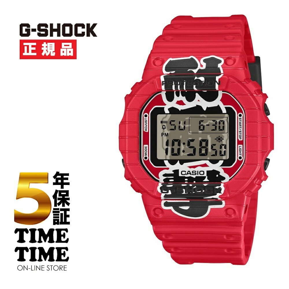 【ファッション対象ストア！10％クーポン付】CASIO カシオ G-SHOCK Gショック Made in Japan 赤提灯 DW-5600AKA-4JR【安心の5年保証】