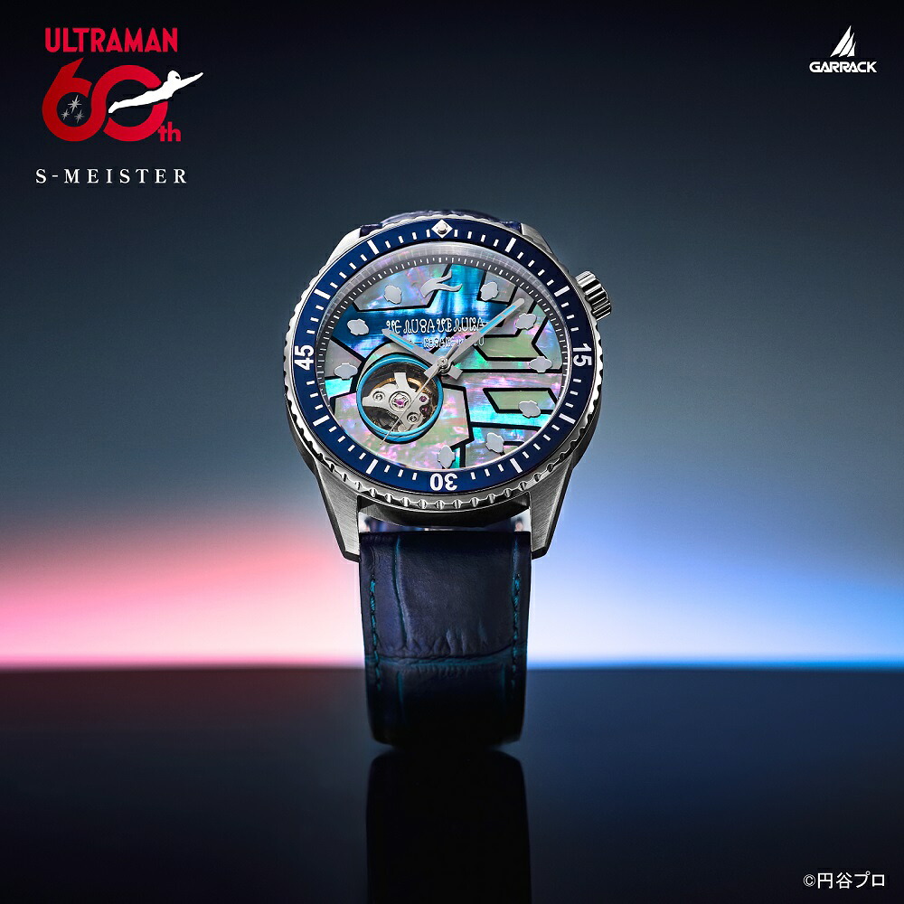 【ファッション対象ストア！10％クーポン付】ウルトラマン×S-MEISTER コラボモデル ウルトラマンゼロモデル ギャラック