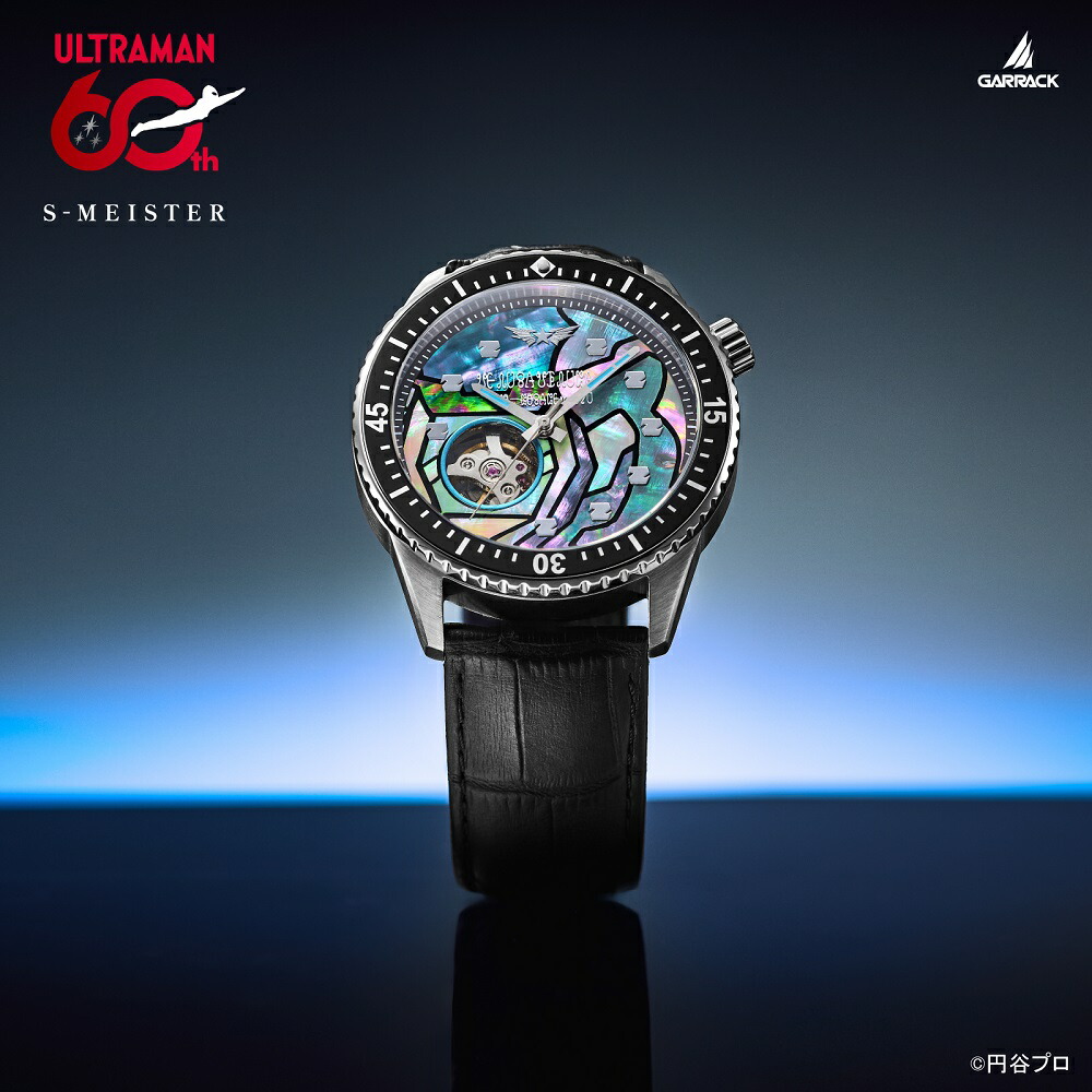 【ファッション対象ストア！10％クーポン付】ウルトラマン×S-MEISTER コラボモデル ウルトラマンゼットモデル ギャラック