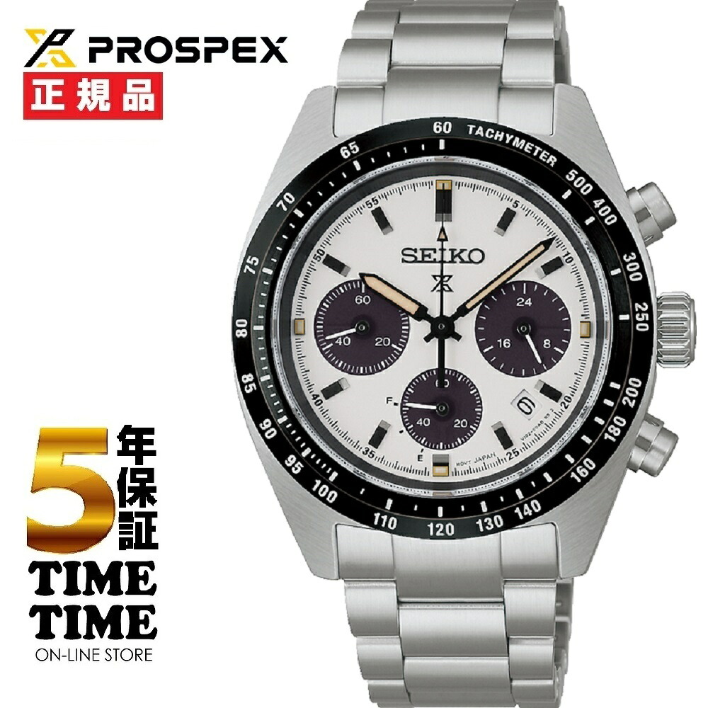 【ファッション対象ストア！10％クーポン付】SEIKO セイコー Prospex プロスペックス SPEEDTIMER ソーラー クロノグラフ ホワイト SBDL125【安心の5年保証】