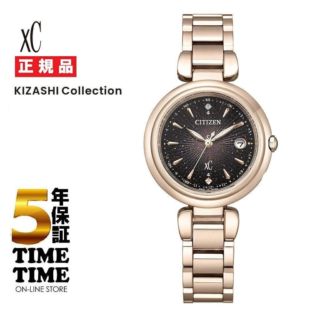 【MAX20対象ストア！最大2,000円OFFクーポン！ポイント最大49倍】CITIZEN シチズン ｘC クロスシー mizu collection KIZASHI Collection ES9467-97E 数量限定1,000本 【安心の5年保証】 60,500円