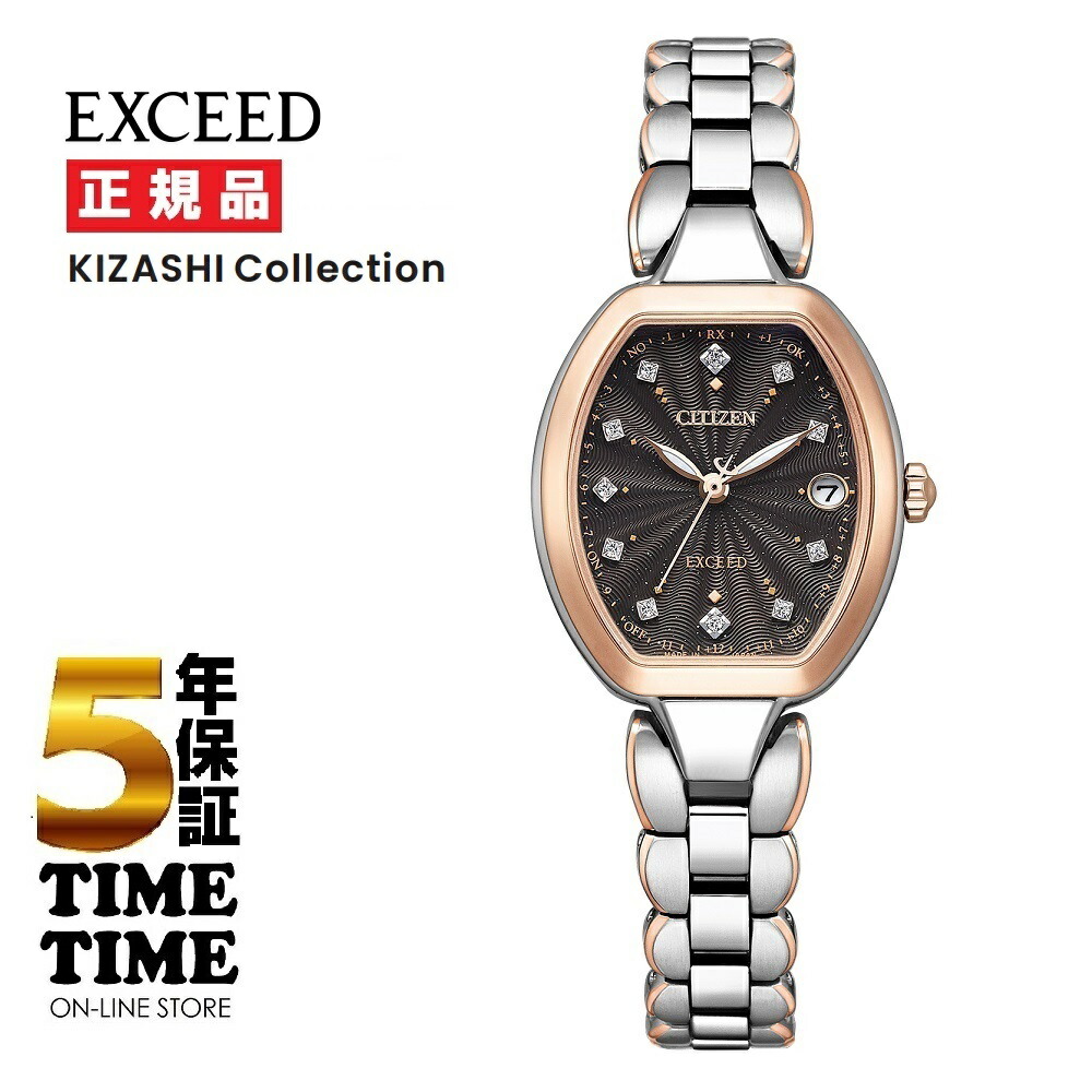 CITIZEN シチズン EXCEED エクシード KIZASHI Collection ES9485-52E 分量制限事項400本 【楽になることの5年引き受ける】