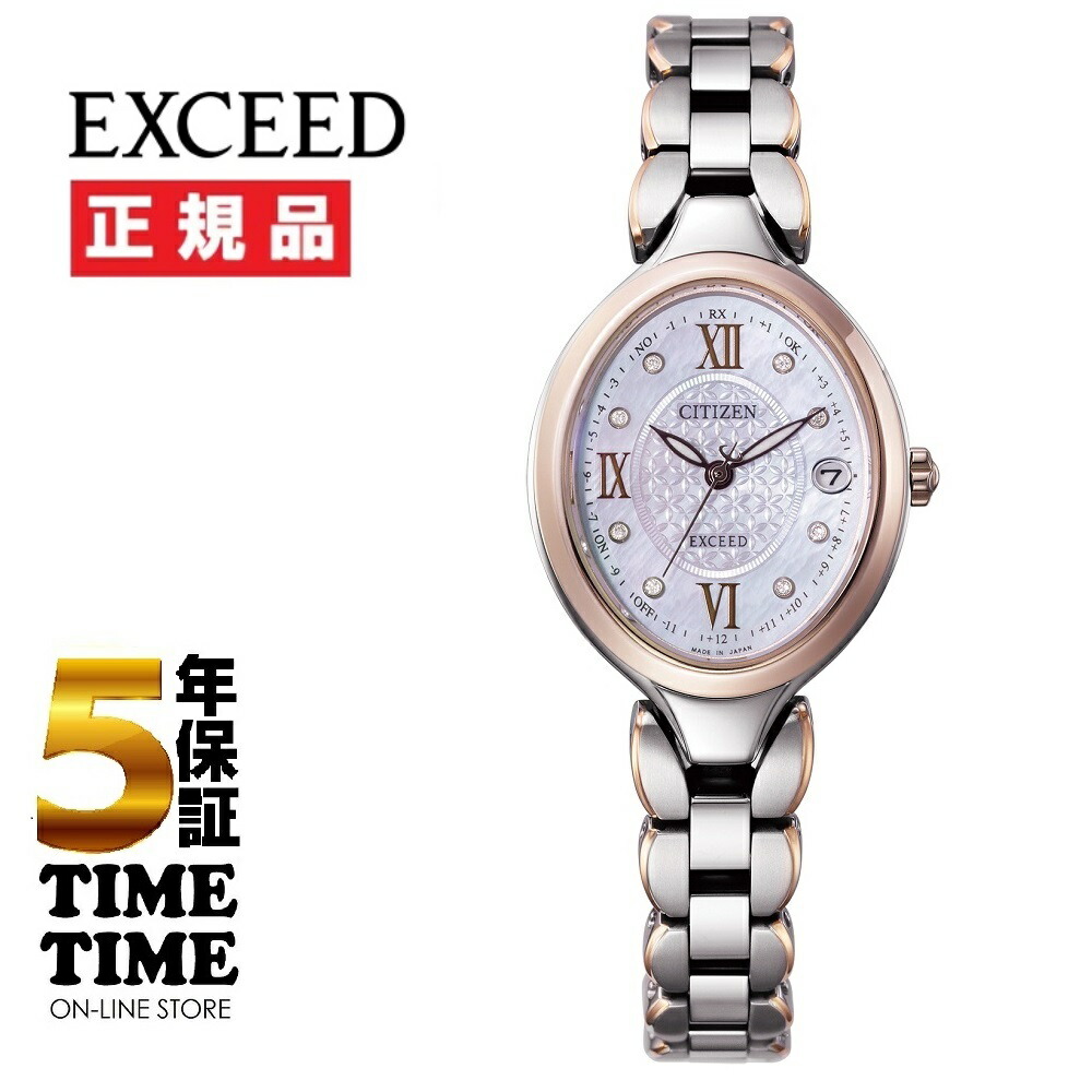 【MAX20対象ストア！最大2,000円OFFクーポン！ポイント最大49倍】CITIZEN シチズン EXCEED エクシード ES9515-53N 【安心の5年保証】