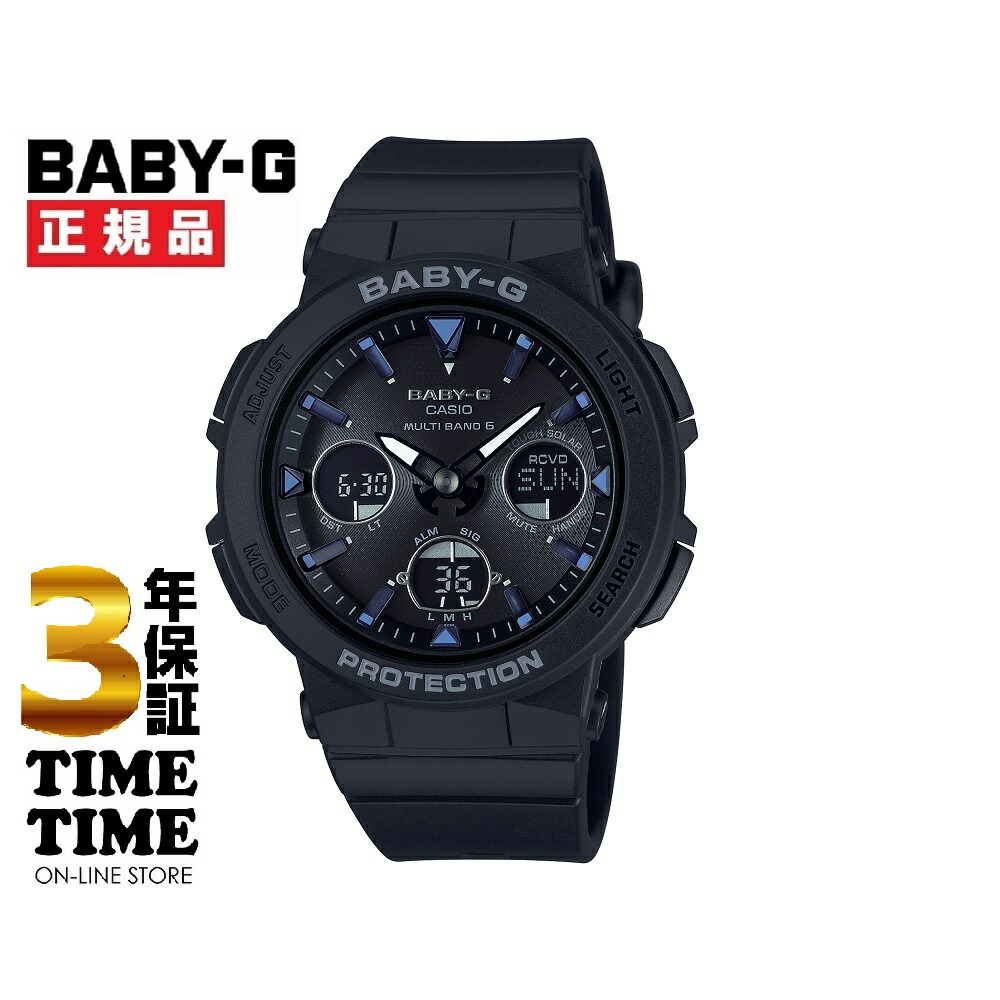 【11日26時まで！最大限度2,000円OFF引き換え証！尖んがり最大限度47倍】CASIO カシオ BABY-G もの言う花G ソーラー電磁波 Beach Traveler Series 黒いこと BGA-2500-1AJF 【楽になることの5年引きうける】