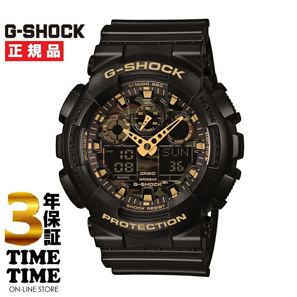【G-SHOCK】 GA-100CF 電池交換済み　カモフラージュモデル G-SHOCK GA-100CF電池新品