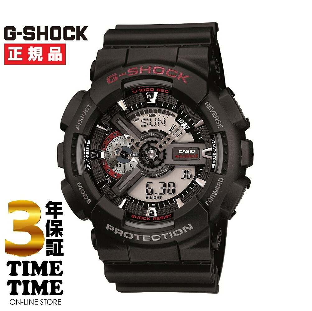 【26日26時まで!最大2,000円OFFクーポン!ポイント最大47.5倍】CASIO カシオ G-SHOCK Gショック GA-110-1AJF 【安心の5年保証】|時計専門店タイムタイム