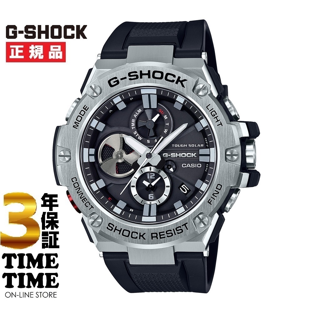 在庫3845 美品 メンズ カシオ G-STEEL GST-W310 箱あり 時計