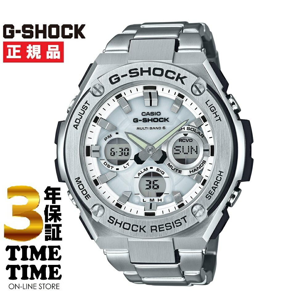 楽天市場】CASIO カシオ G-SHOCK Gショック G-STEEL ソーラー電波