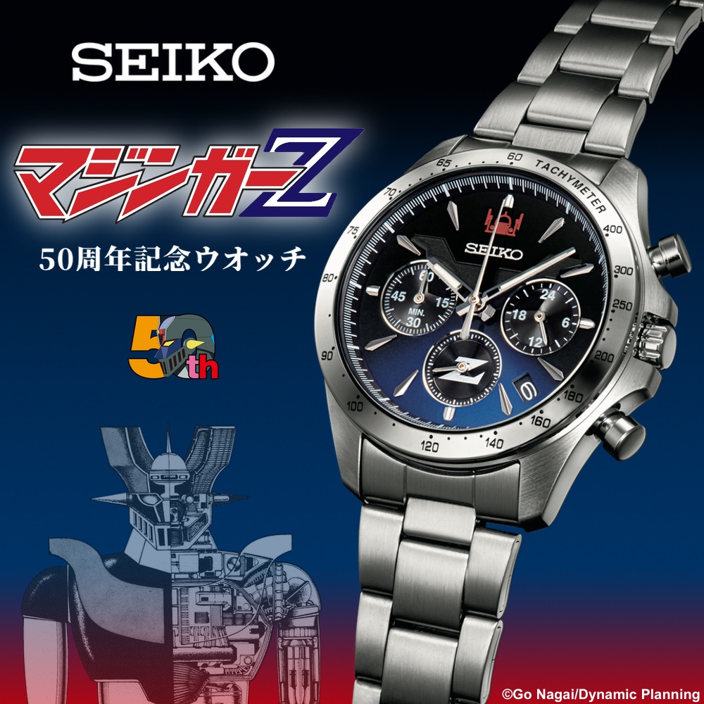 当店特典行き SEIKO セイコー 500系新幹線25周年記念 エヴァンゲリオン