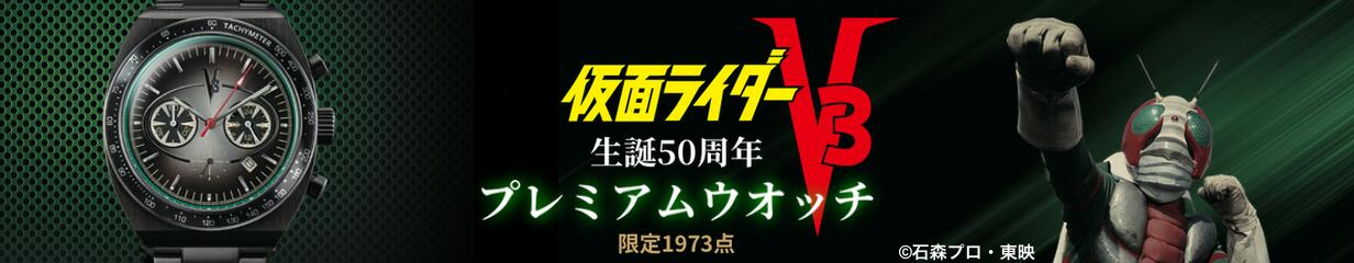 楽天市場】セイコー 500系こだまウオッチ 500系新幹線 25周年記念