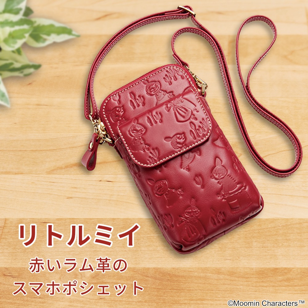 楽天市場】ショルダーバッグ レディース リトルミイ 赤いラム革の