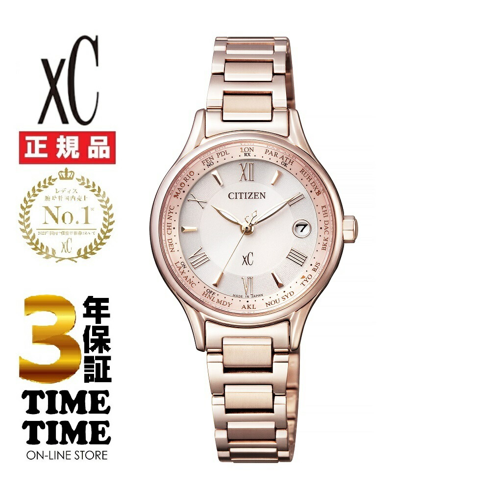 【MAX20対象ストア！最大2,000円OFFクーポン！ポイント最大49倍】CITIZEN シチズン ｘC クロスシー ハッピーフライト EC1164-53W サクラピンク 【安心の5年保証】